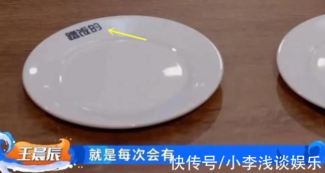 选手|《街舞4》搞事!导演用“蹭饭”形容选手，好在张艺兴高情商圆场