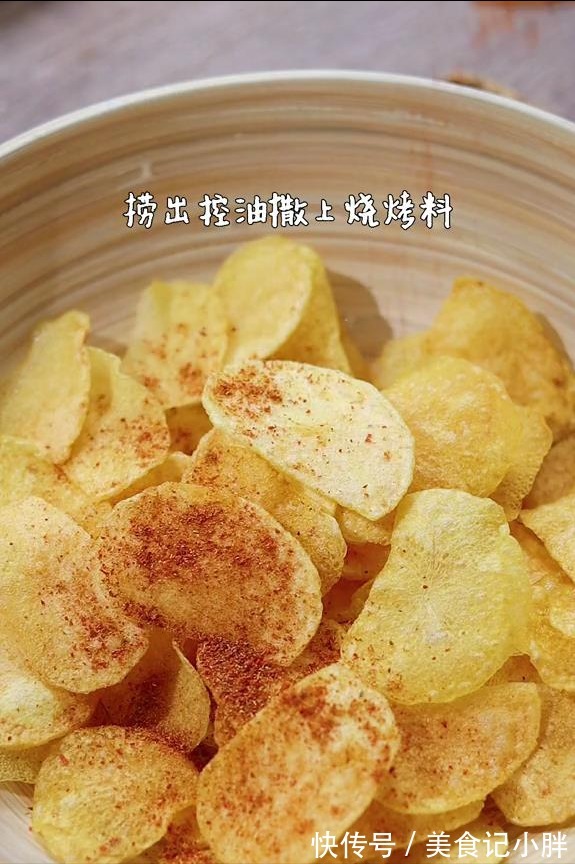 神仙|不到10元的成本，做出顶尖美味，土豆的神仙做法！