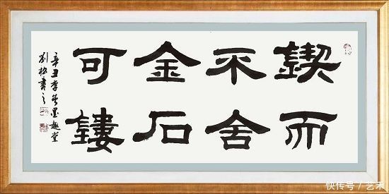 张迁|国家一级书法师刘松丨气贯长虹,笔下生辉