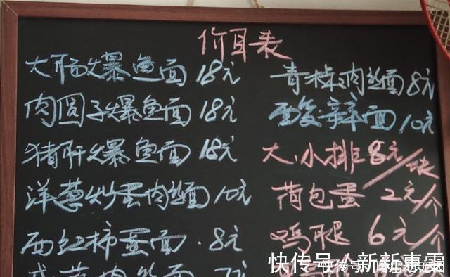 菜单@村里高手写的菜单,这书法水平,就问你一句:服气么