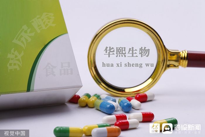 新成员|“颜值经济圈”来了新成员 口服玻尿酸，创新还是“智商税”？