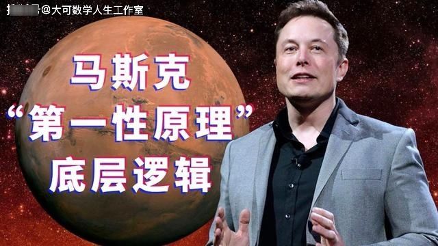 星系团 「宇宙学原理」与真实的宇宙秘密