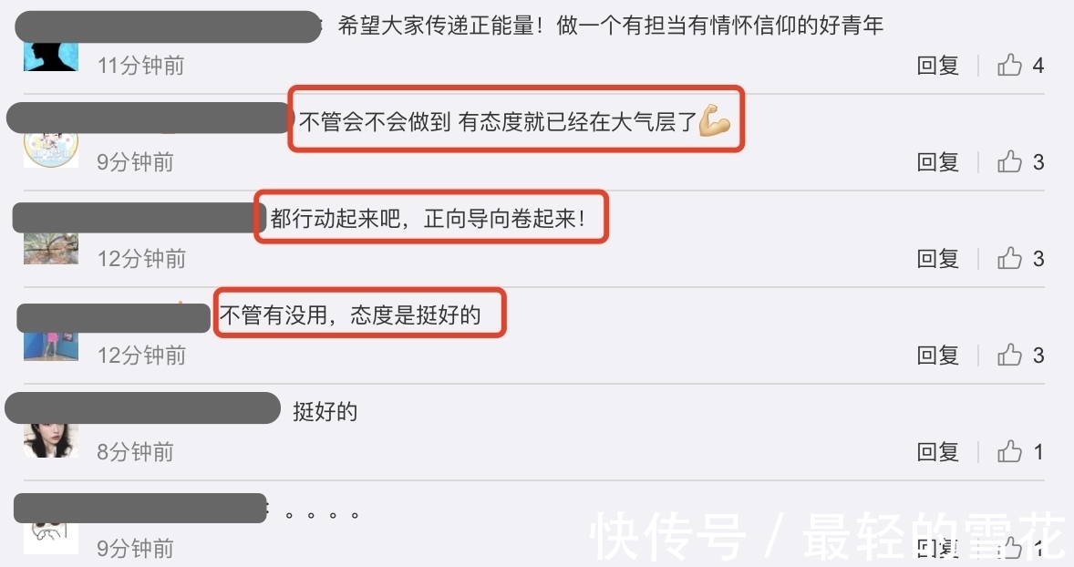 崇德尚藝|何炅謝娜王一博等18位主持人簽藝德承諾書,網友吐槽:形式主義