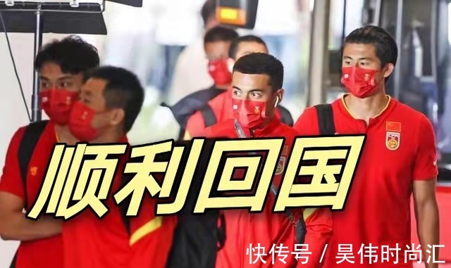 李铁|国足回国后,足协连夜总结,后续这5名人员该离队了,李铁退二线