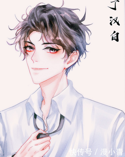 祁醉|写一本严峫、贺朝、祁醉、丁汉白的书,内容直达海棠