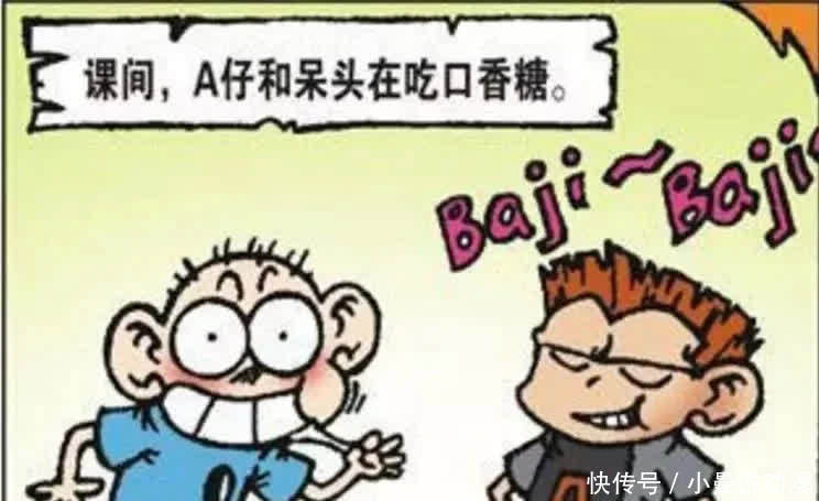 搞笑：呆头吃口香糖，吹的泡泡不是嘴里出的～