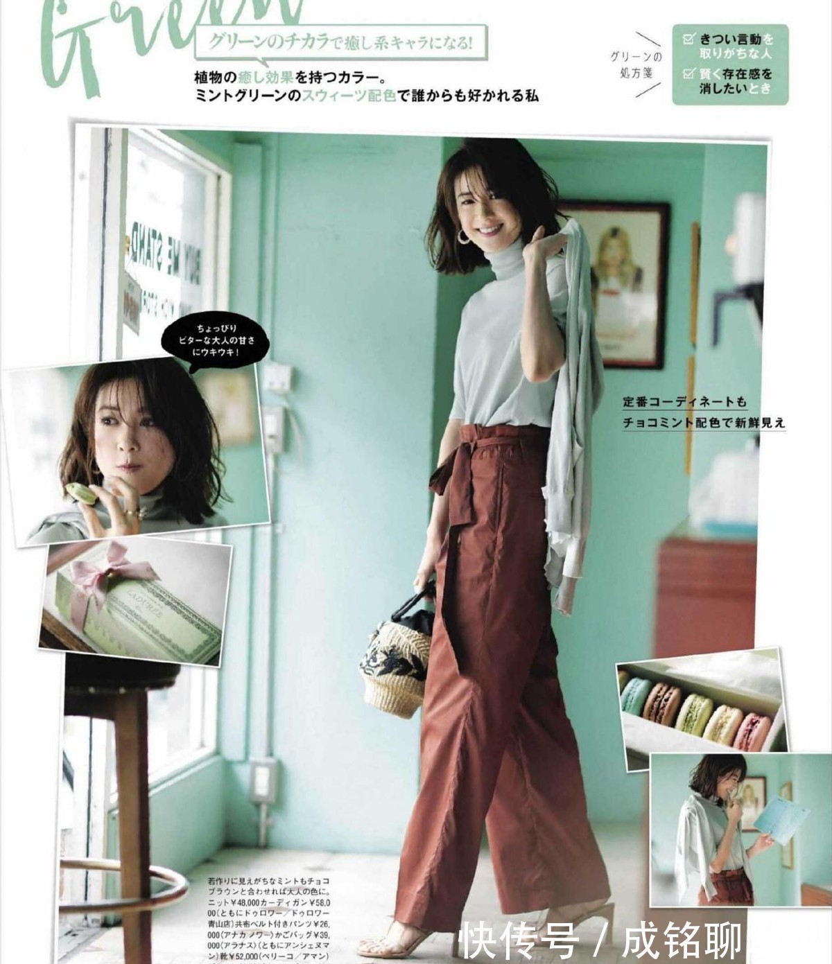 比例|个子矮小的中年女人，用这三大技巧修饰身高，显高显瘦又有女神范