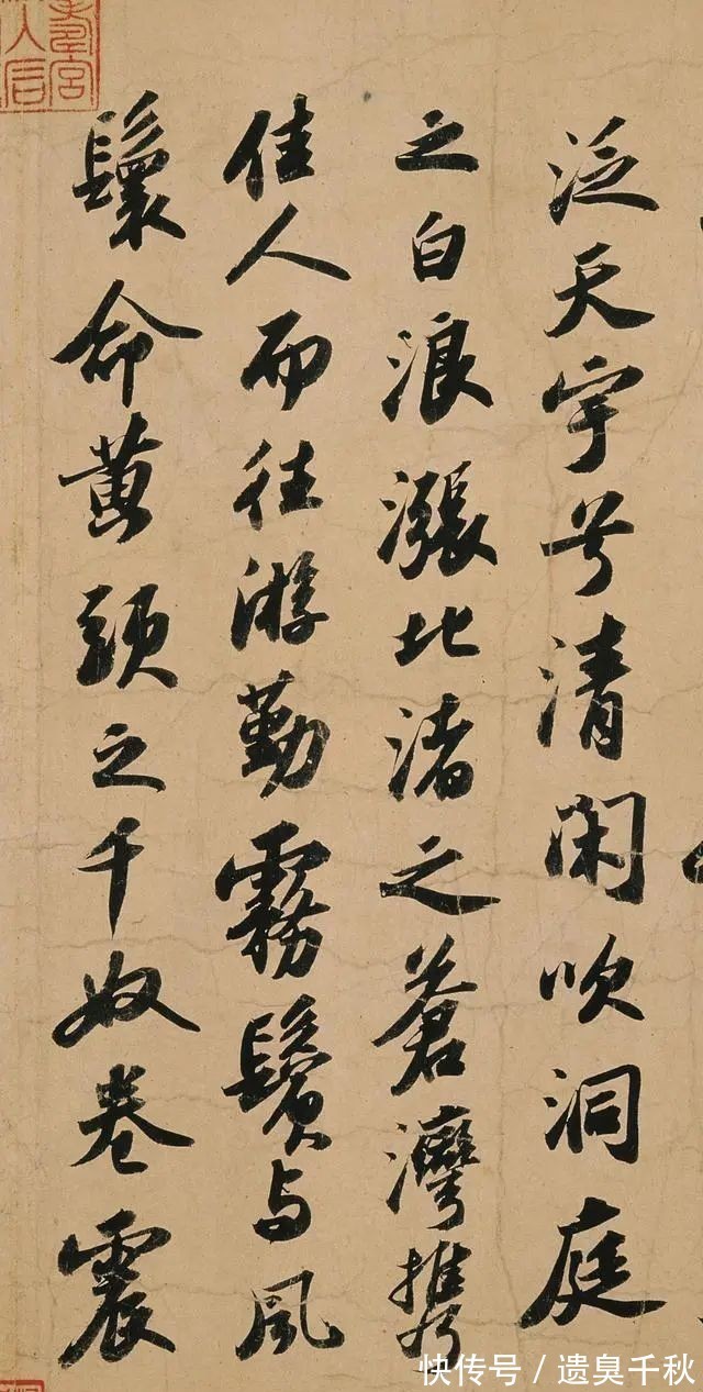 国宝级|苏东坡的一件国宝级书法,水平深不可测,地位相当于《兰亭序》!