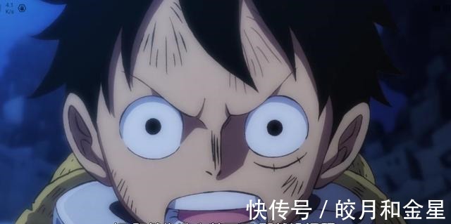 霸气|海贼王937集路飞终于拜师学高级霸气，战胜凯多一步之遥