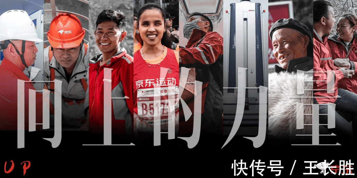 京东云|3491亿元背后，隐藏着京东11.11的三个关键词：平稳、向上、低碳