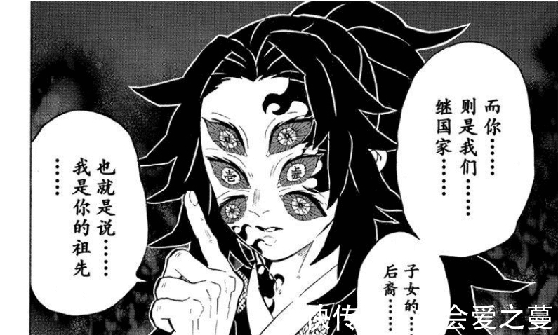风柱|鬼灭之刃：鬼杀队第一天才无一郎，为何在“柱”中却实力平平？