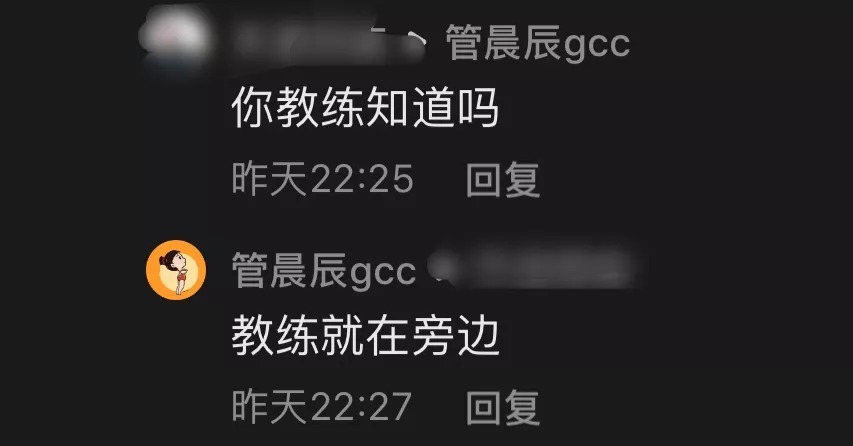 杨倩|又有人被网暴!羞辱奥运冠军,谁给你的勇气?!