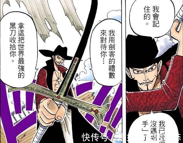 黑刀|海贼王:“无上大快刀十二工”已公布四把,还有这些武器也可能是