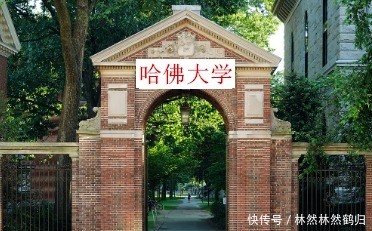 著名|世界上最著名的大学：美国1个，中国2个