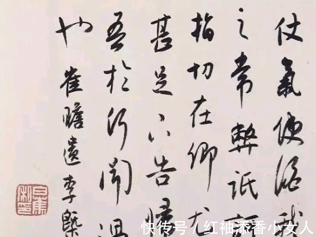 沙孟海!书法家白蕉,其书法响彻大江南北,近代写“王羲之”书法第一人