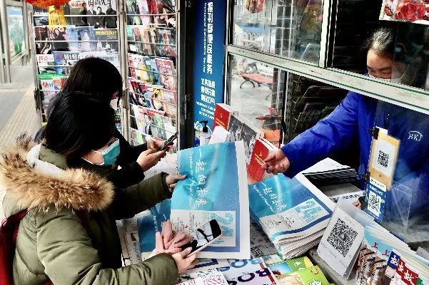 中文|冬奥史上首份中文会刊受热捧，已成邮政报刊亭里“最抢手”报纸