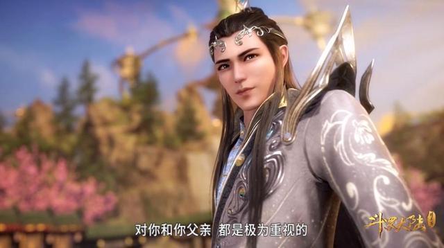 宗门|斗罗大陆:宁风致的老婆到底是谁?按照宗门规矩不应该是由她保护宗主吗