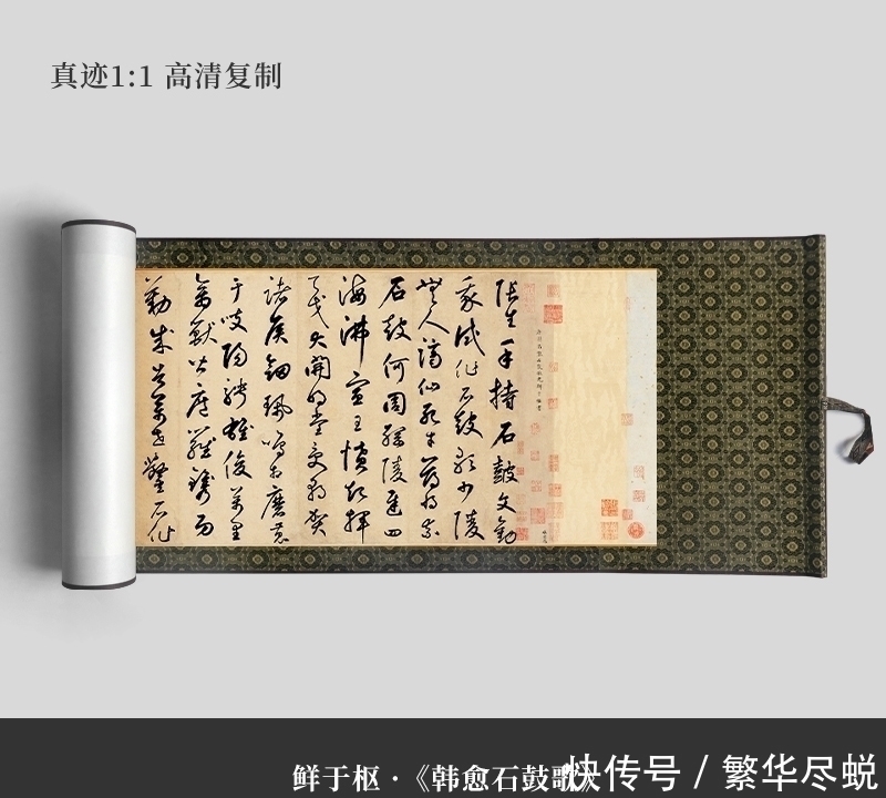 怀素#一代草书大师的绝笔,曾被美国人用1块大洋买走,现在估值5亿美金