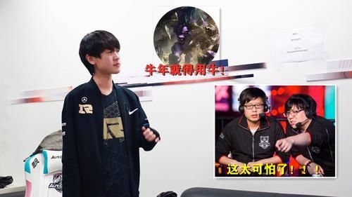 a8158|御三家VS新四皇6胜2负，芮尔王被小明牛头完克，RNG锁定榜单第一