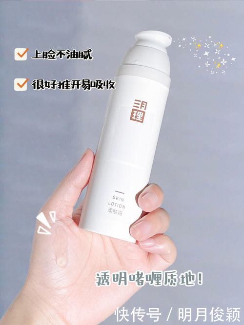 质地|16岁高中生美白好物,让你体验从头白到脚的感受!