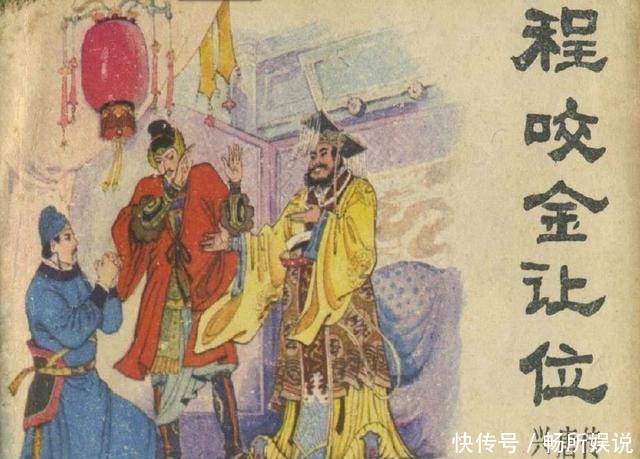 连环画《兴唐传》之《程咬金让位》,武戏场面精彩纷呈,令人叫绝
