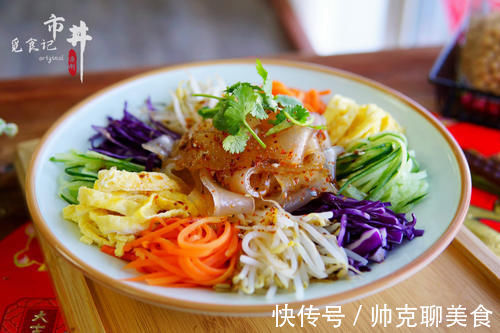 拉皮|年夜饭加盘“五福临门”,清爽的凉拌菜更受欢迎,寓意福气满满