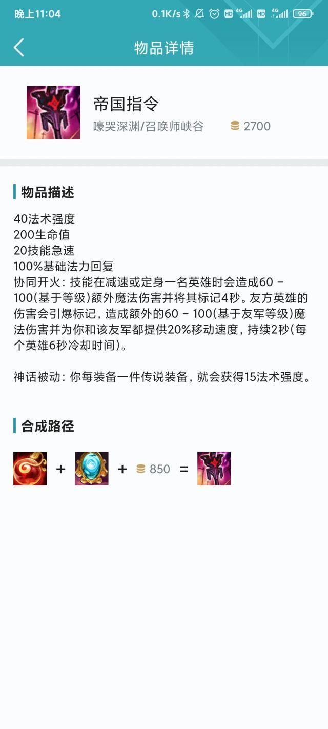 帝国|英雄联盟：讨论下拉克丝辅助
