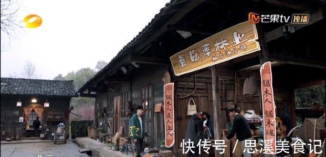 張藝興的牛肉呢?黃磊想要女嘉賓?這期《向往的生活》怎么了?