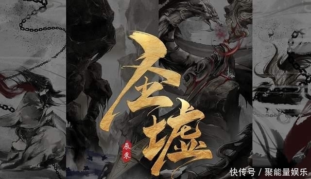 创法|圣墟:楚风开始创法,早在初期他就做到过