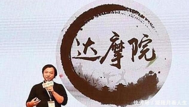 阿里巴巴|3年前，马云砸下1000亿成立的达摩院，如今科技成果有哪些