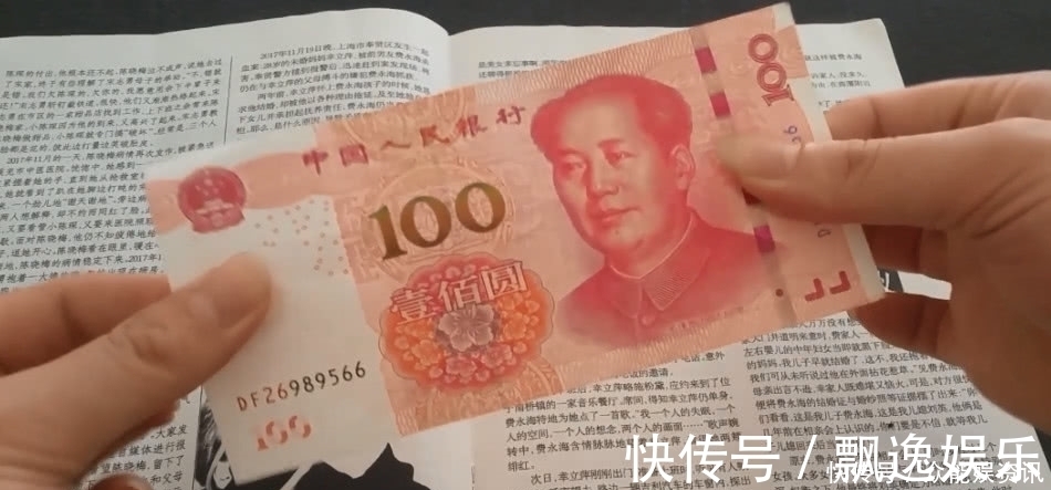 泡水|赶紧把钞票放进冰箱冰冻一下,用处很大,赶快试试吧