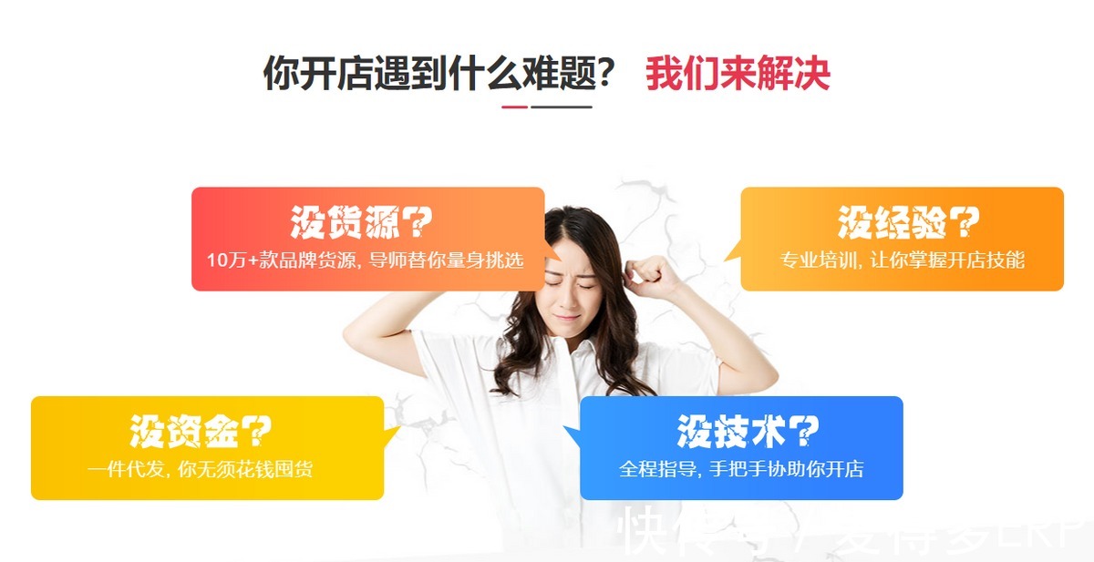 访客|拼多多商家常遇到的7大骗局揭秘！别被忽悠了！