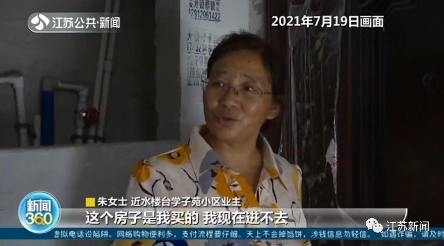 装修|“百思不得其解！”买了7年的房子突然被人换锁装修，一问竟已被拍卖