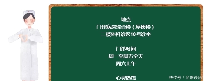 重视|一些人的行为常人无法理解，医生说这是病，要重视！