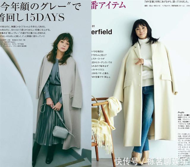 你身上大衣的长度，会暴露是否新潮，今年大衣流行多长你知道吗？