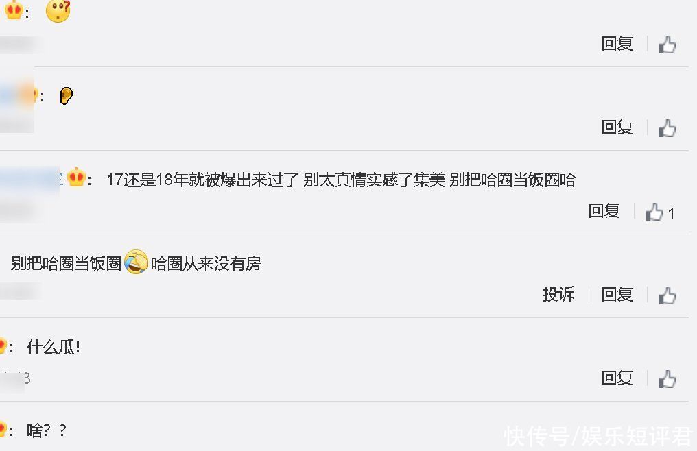 哈圈|《中国有嘻哈》被下架，从导师到学员均有翻车，说唱圈见不得光吗