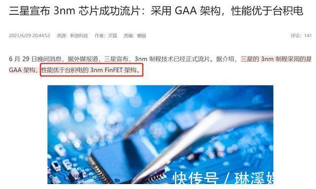 三星|“做空”台积电?单日市值蒸发1000亿,他们终于对台积电下手