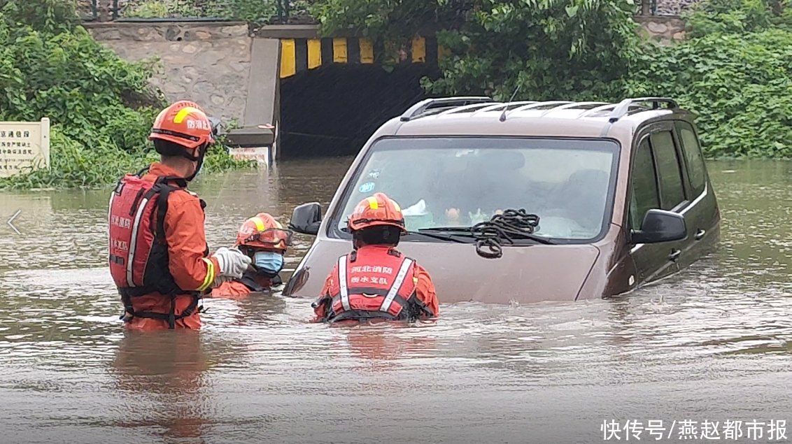 衡水|突降暴雨一家三口被困 衡水枣强消防紧急救援