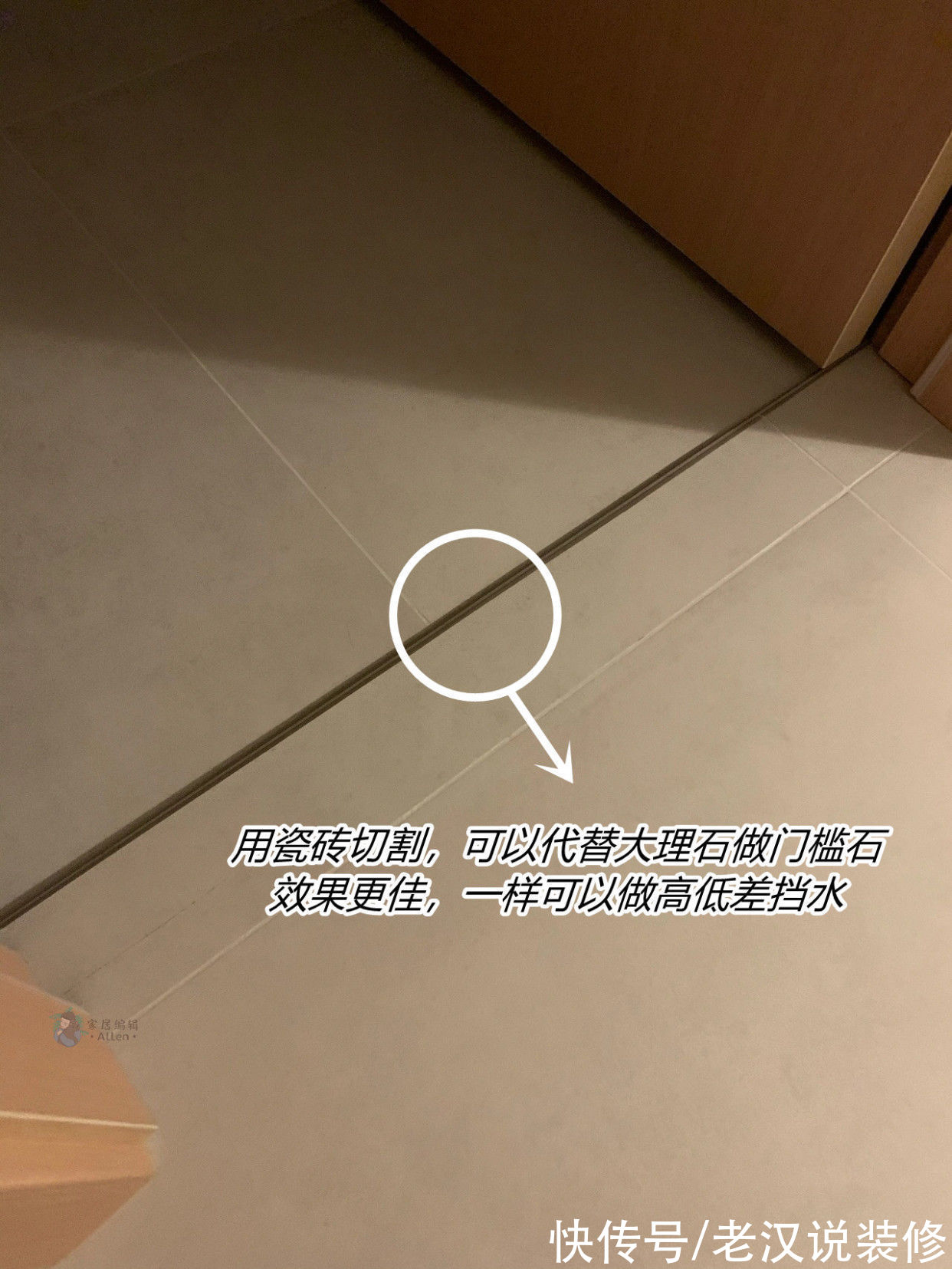 阿姨|越来越多人喜爱“去家务化设计”，建议跟这17位阿姨学习，真聪明