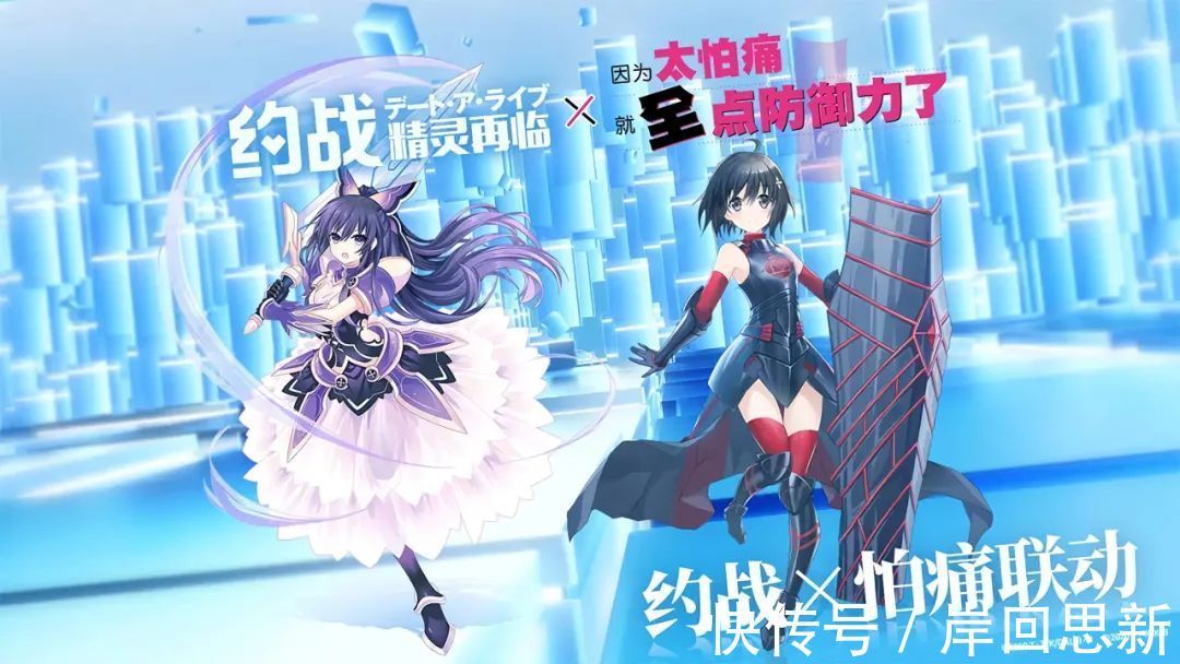 第二季|约战与盾娘联动！但盾娘第二季动画未到，官方宣布手游停服？