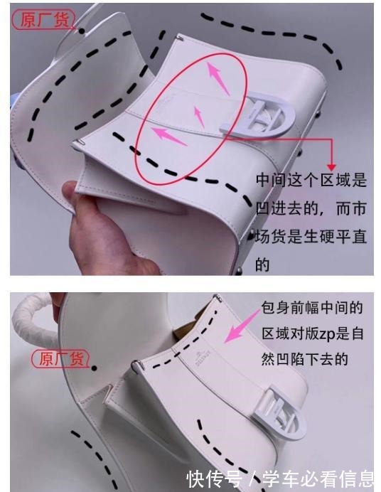 ux 你绝对不知道的那几个关于老牌奢侈品Delvaux的避雷方法!