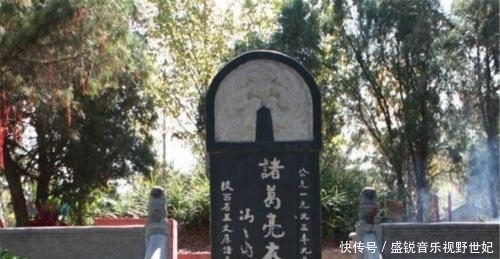 历史|诸葛亮墓地被发现?墓中景象轰动历史界,专家:他果然没骗我们!