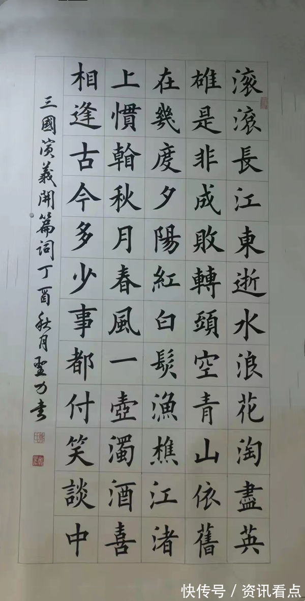 书画家@书画家郑胜利作品欣赏