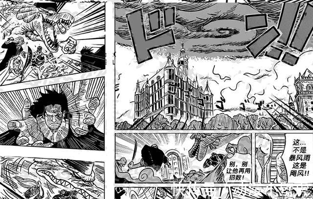 风风果实|海贼王:龙使用风风果实,团灭五老星,100亿赏金被公开