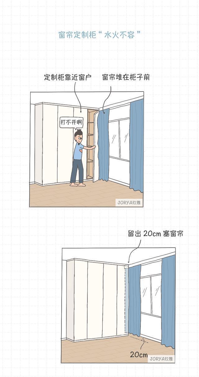 懒人|窗帘怎么选?懒人照着买就行