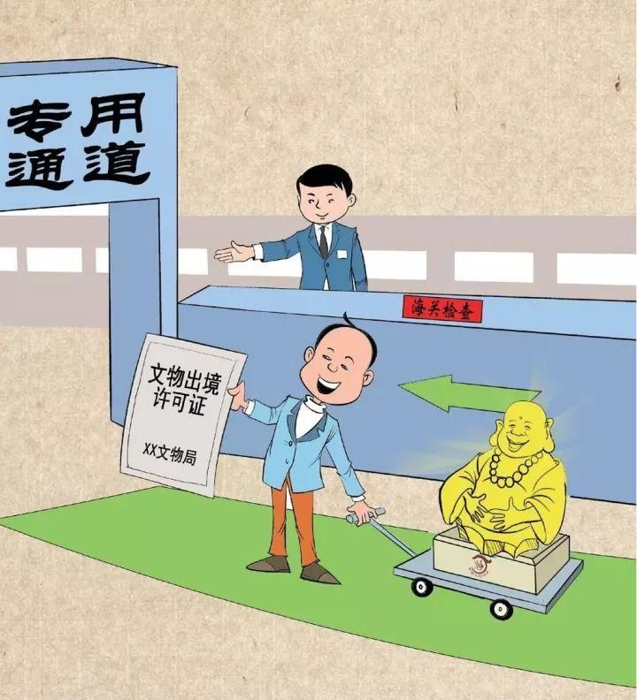 看漫画 一起学文物保护知识（4）