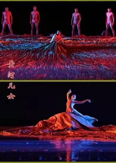 舞蹈史诗《黄河》里两个道具很有创意|观众笔记 | 道具