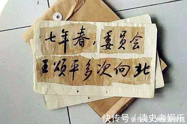 贾羲民#启功当年写的大字报,被收藏界炒出天价,深夜排队偷字的人发财了