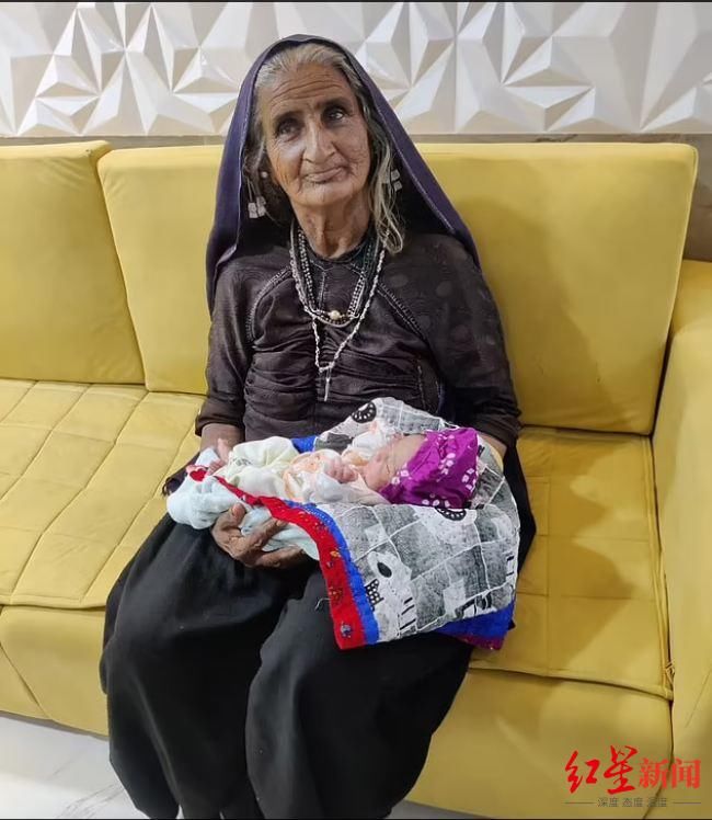 红星新闻记者|印度70岁老妇产子首次当妈，超高龄新手父母面临养育风险