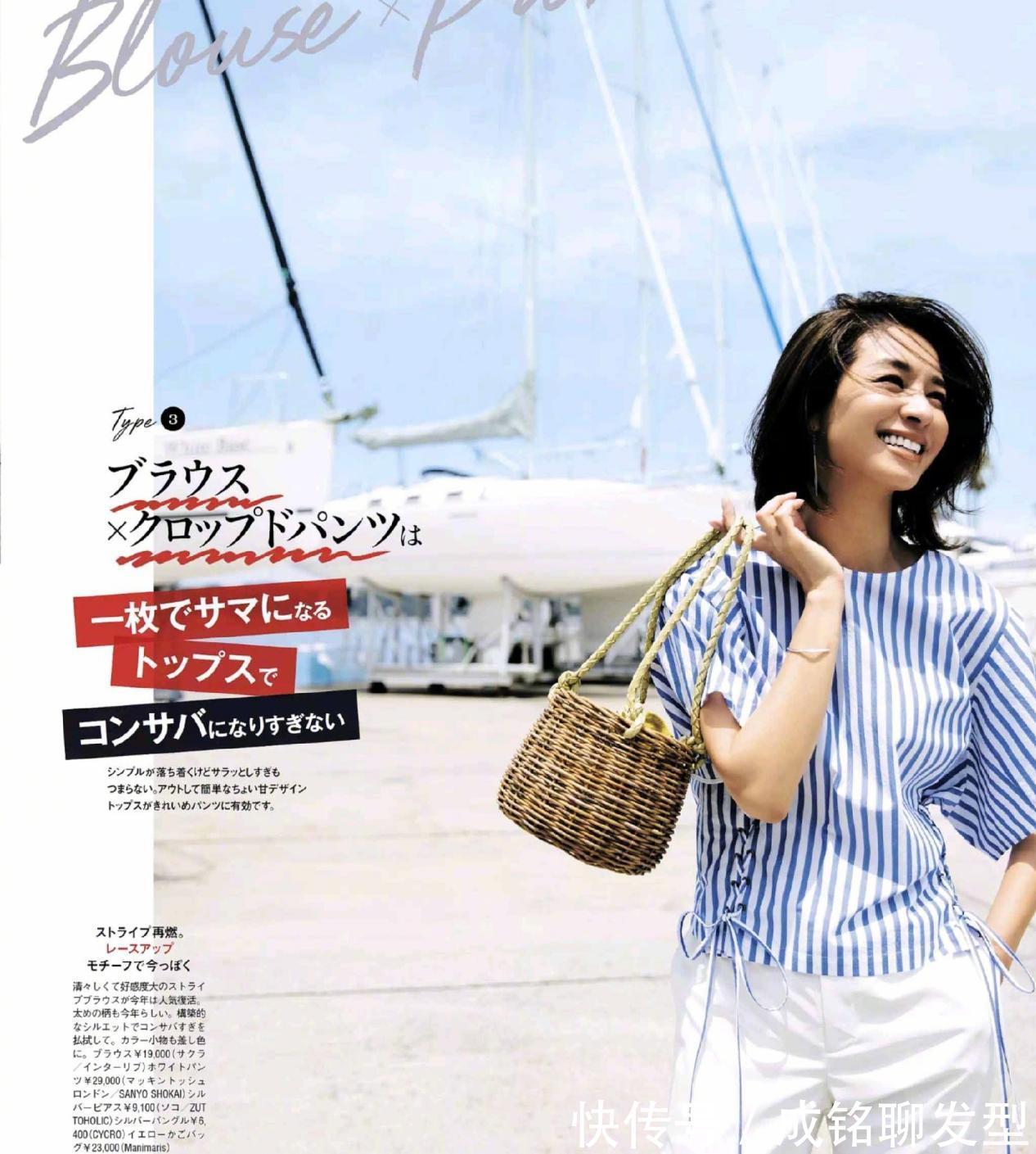 减龄|四五十岁穿搭“显瘦”很关键,学会这几种搭配法,时髦减龄有气质